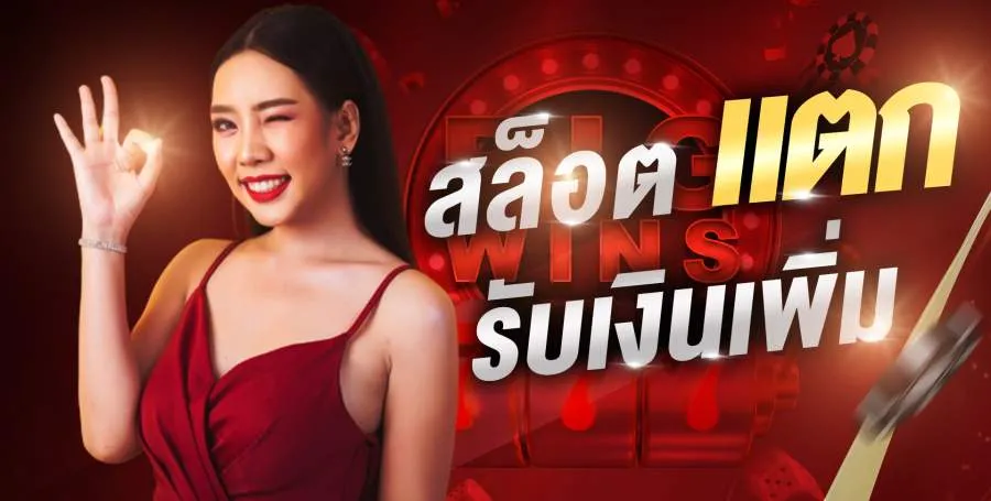 allwingame66 เว็บตรงระบบออโต้